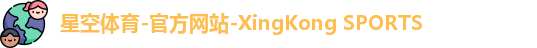 星空体育网址
